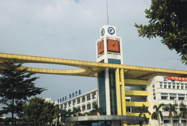 順德樂(lè)從中學(xué)鐘樓（造型）