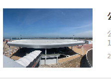 鋼結構廠房預算前的必備常識 廣州鋼網架公司選擇廣州經緯鋼結構工程有限公司 咨詢電話:13925156722