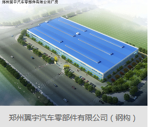 建設(shè)鋼結(jié)構(gòu)建筑遇到情況,如何借用變動(dòng)方法? 廣東鋼結(jié)構(gòu)公司選擇廣州經(jīng)緯鋼結(jié)構(gòu)工程有限公司 咨詢電話:13925156722