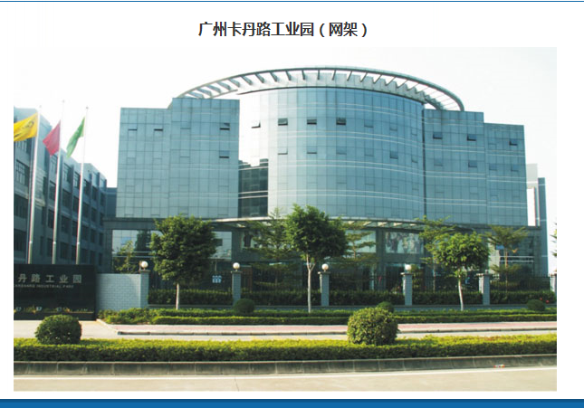 哪些技術在鋼結構網架工程是必不可少的? 廣東網架公司選擇廣州經緯鋼結構工程有限公司 咨詢電話:13925156722