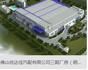 高質量鋼結構屋面應符合哪些設計規范？   廣州鋼結構工程選擇廣州經緯鋼結構工程有限公司  咨詢電話：13925156722