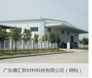 常用鋼材理論重量簡易計(jì)算方法   廣東網(wǎng)架公司選擇廣州經(jīng)緯鋼結(jié)構(gòu)工程有限公司